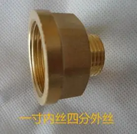 

1" female to 1/2" male Adapter screw water filter parts brass connector pre filter use