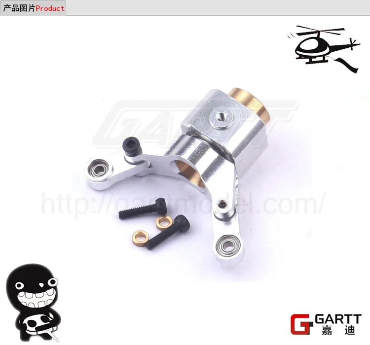 

Gleagle 700 Tail Rotor Control set Fits Align Trex 700 RC Helicopter