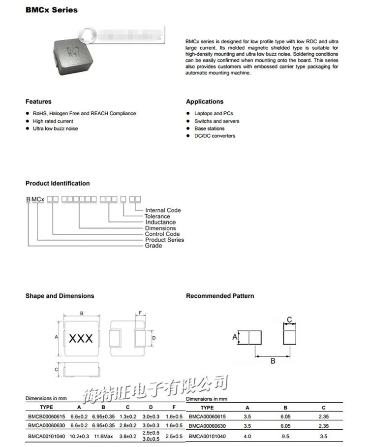 integrated forming inductor BMCA00060630100MD1 2525 7x7x3 10uH 3A 2_副本