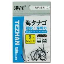 Рыболовные снасти после черного рыболовного крючка HAIXI