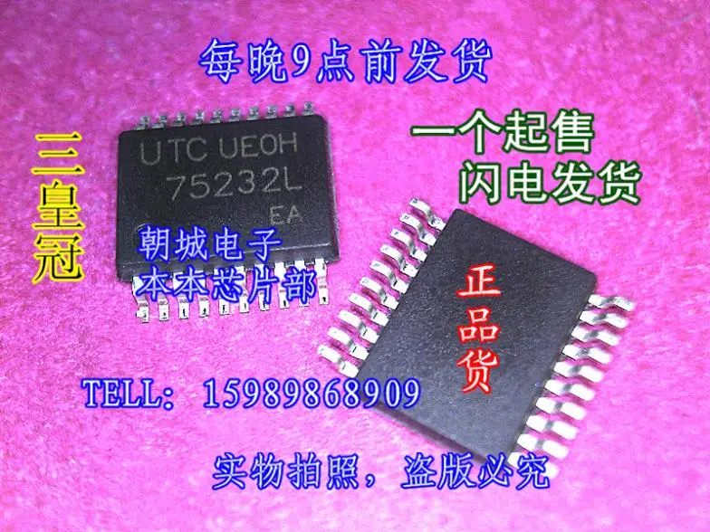 75232L R20 R 75232Lhot hot hot|shipping printer|shipping ...