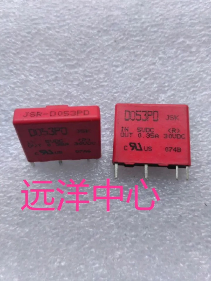 5V JSR D053PD 5VDC|5vdc| |