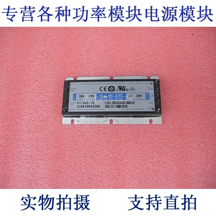 VI-263-EU 300V-24V-200W DC / DC power supply module vicor vi 263 16 01 vi 263 mu mi 263 mu