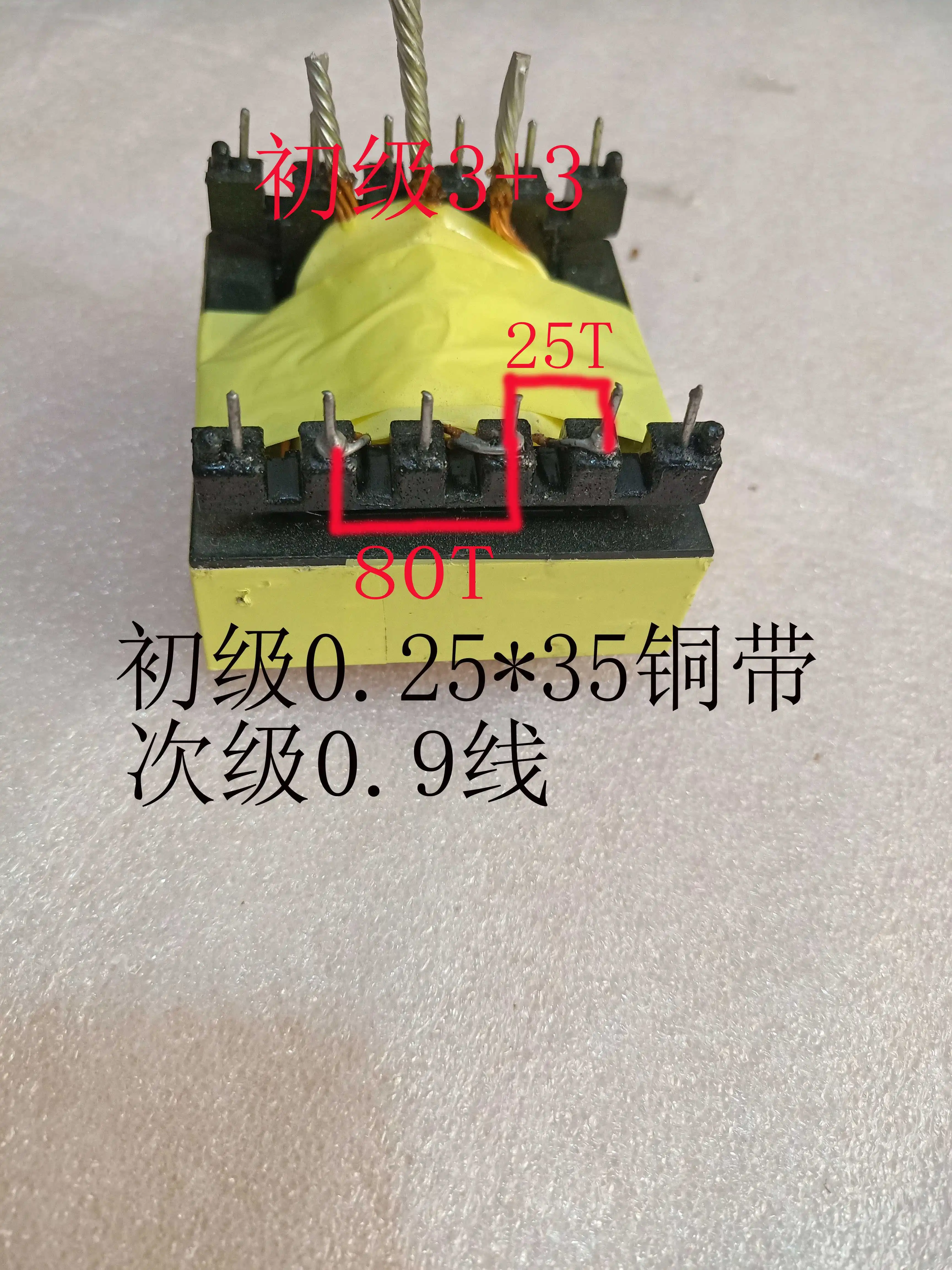 

EC60 high frequency transformer ETD59 transformer 2000 watt head upgrade transformer