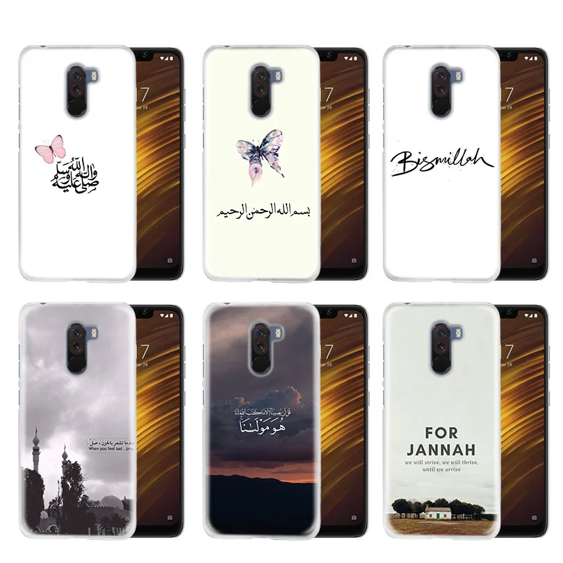 

Fundas Case Cover Clear Hard Plastic for Xiaomi Redmi Note 7 5 5A 6 6A Plus S2 Mi 8 SE A1 A2 lite Muslim Islam Bismillah Allah