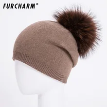 Осенне-зимние вязаные шерстяные шапки для женщин, модные шапки с помпоном, меховая шапка, женская теплая шапка с натуральным мехом енота