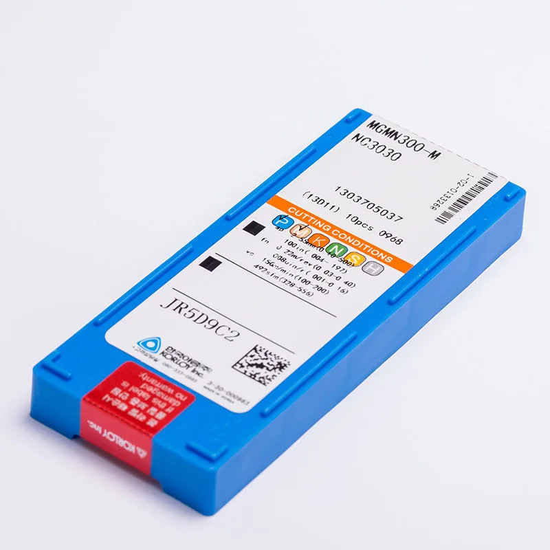 Metal Turning Tool