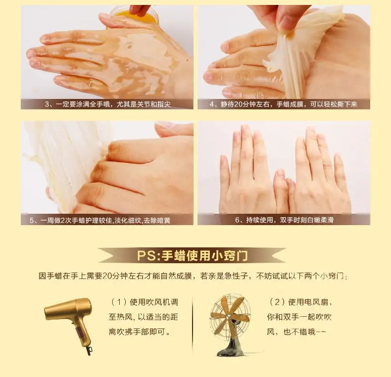 KOOGIS Honey Milk Hand Wax Hand Mask Nourish Mositurizing Exfoliate Anti-wrinkle Brightening Skin Care