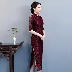 Новое поступление Для женщин Цветочный Чонсам воротник-стойка приталенный китайский женский халат длинные китайское традиционное платье