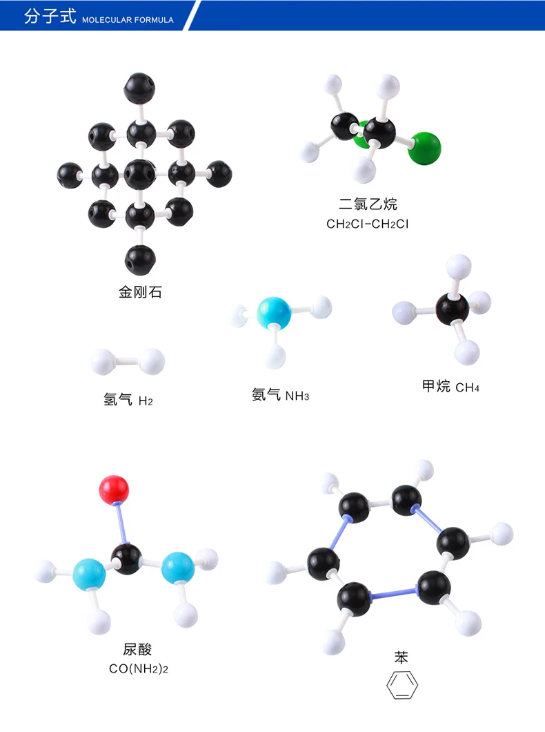 Модель молекулярной структуры оборудование для Химического Эксперимента Органическая Молекулярная модель