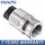 Датчик скорости автомобиля VSS для Isuzu Rodeo NPR NQR NRR NKR OE#8-97256-525-0 8972565250