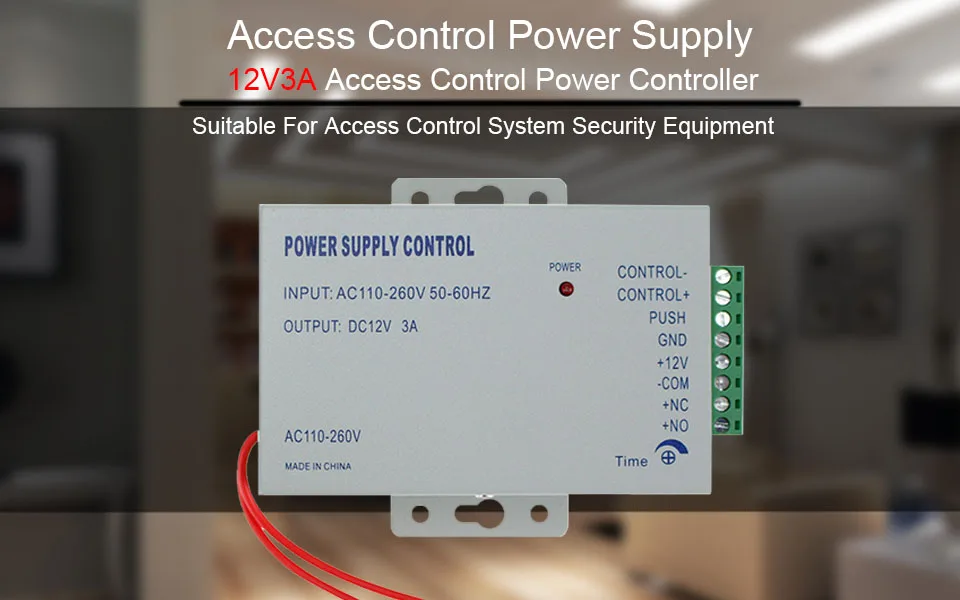 access control power supply