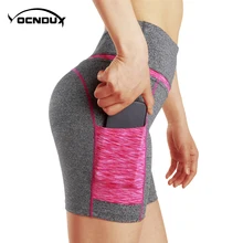 Yocndux женские профессиональные спортивные шорты для бега быстросохнущие высококачественные облегающие шорты для йоги эластичные фитнес-шорты