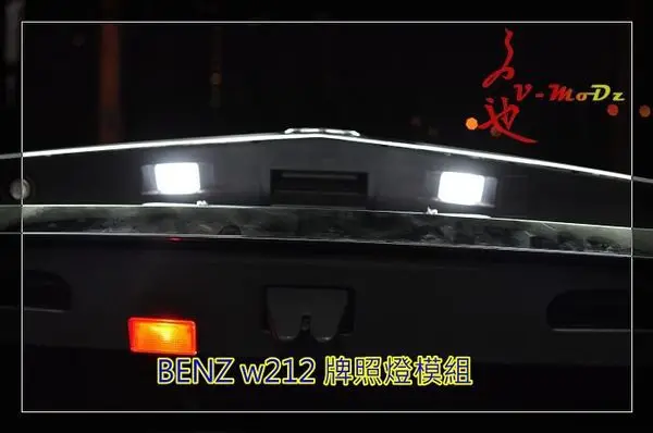 Mercedes_Benz_W203_LED_license_plate_lamp (2).jpg