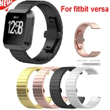 COMLYO ремешок из нержавеющей стали для Fitbit Versa ремешок Металлическая Бабочка Пряжка Стальные Бусины ремешок на запястье для Fitbit Versa часы