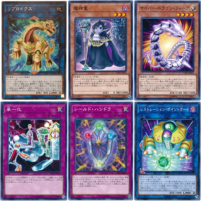

Yu Gi Oh The iconic knight of the god tree The star of the relics 1005 multiple cards classic card collection card