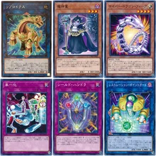 Yu Gi Oh The iconic knight of the god tree The star of the relics 1005 multiple cards classic card collection card