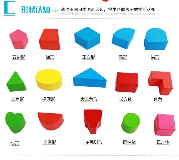 Blocos de Construção de Brinquedos de Madeira Forma de Caixa de Inteligência Blocos de Construção Quinze Buraco Trator Porosos Cognitivas Cor Correspondente 16 Cheap Blocos de madeira
