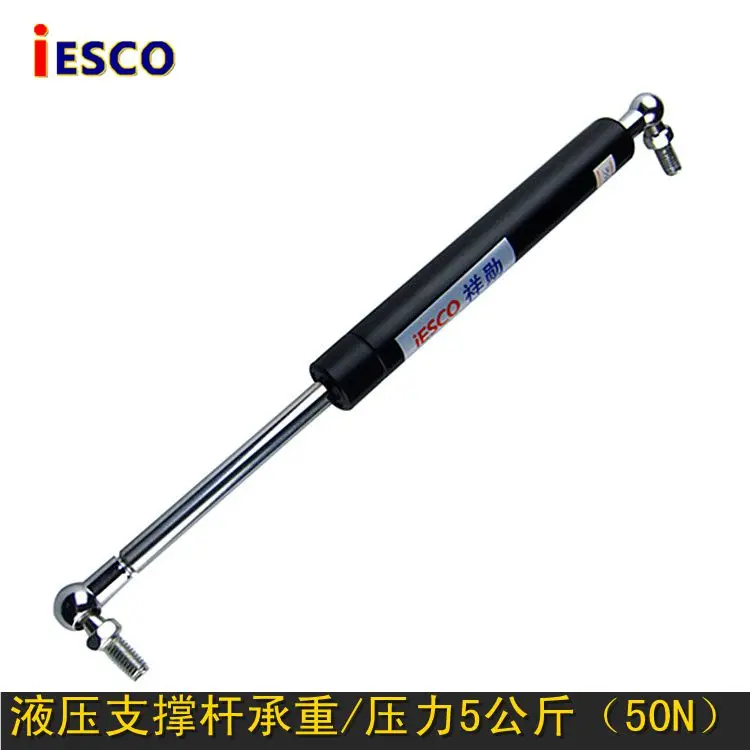 The hydraulic support rod of automobile pneumatic rod cushioning