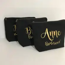 Черный набор на заказ 7 именных сумок Свадебный подарок подружки невесты косметички для макияжа уникальный подарок для свадебных вечерние сумки