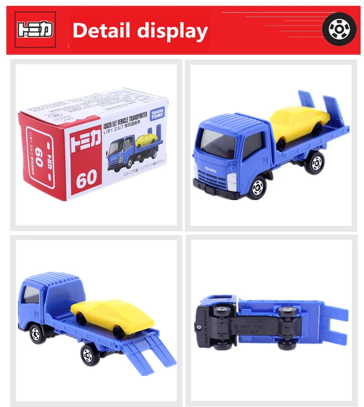 Takara Tomy Tomica ISUZU ELE транспортер грузовик модель комплект № 60 авто автомобиль игрушка Горячая литья под давлением детские игрушки забавные волшебные детские куклы