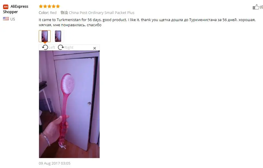 feedback