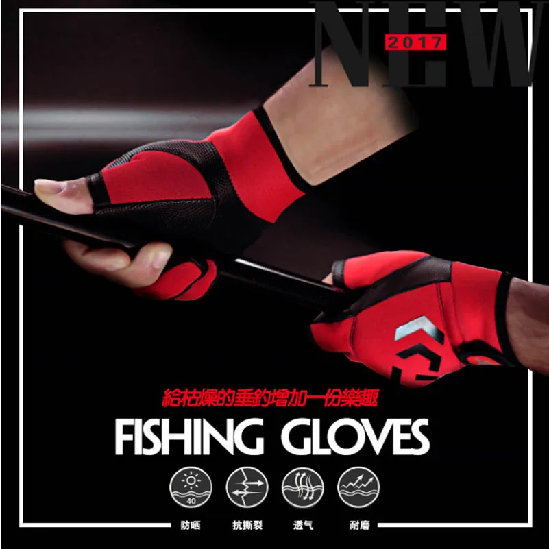 DAIWA outdoor breathable fishing gloves Half finger waterproof sports glove anti-slip Competition Tackle Rock Fishing - Image 4