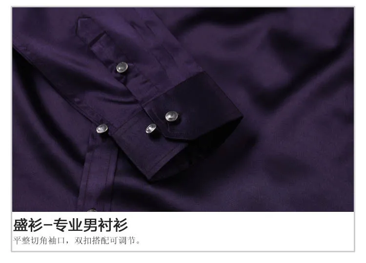 2017 новые модные качество шелковые мужские Повседневная рубашка свободные мужской темно-фиолетовый платье с длинными рукавами рубашка