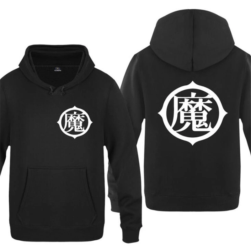 dragon ball z mens hoodies