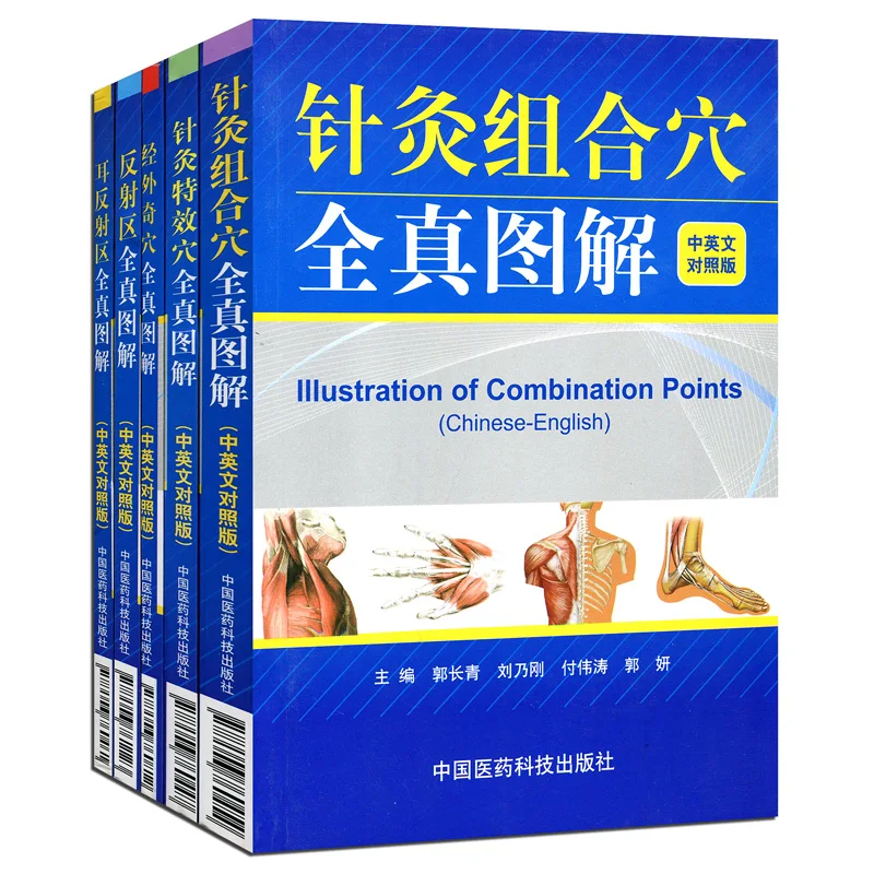 95 Best Seller Acupuncture Books Pdf from Famous authors