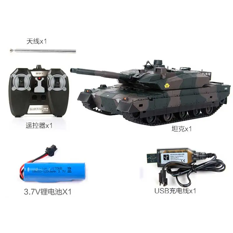 towerpro 2 set remote control 2.4g infrared battle tank camouflage military vehicle towerpro 2 set remote control 2.4g infrared battle tank camouflage military vehicle