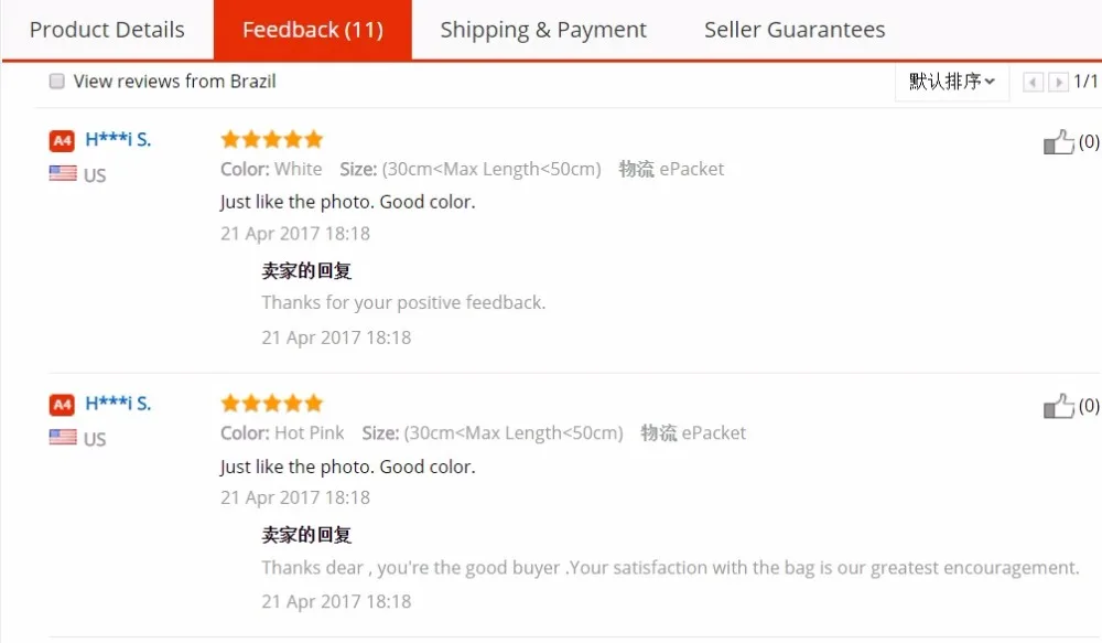 party bag feedback