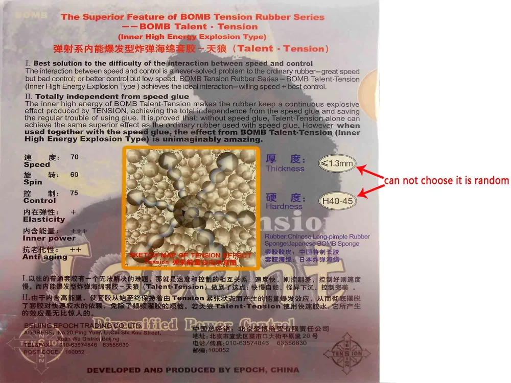 Оригинальный бомба Талант Напряжение Стандартный длинные косточки настольный теннис пинг-понг резина с толщина губки <= 1,3 мм H40-45