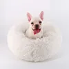 Luxury Round Dog Bed