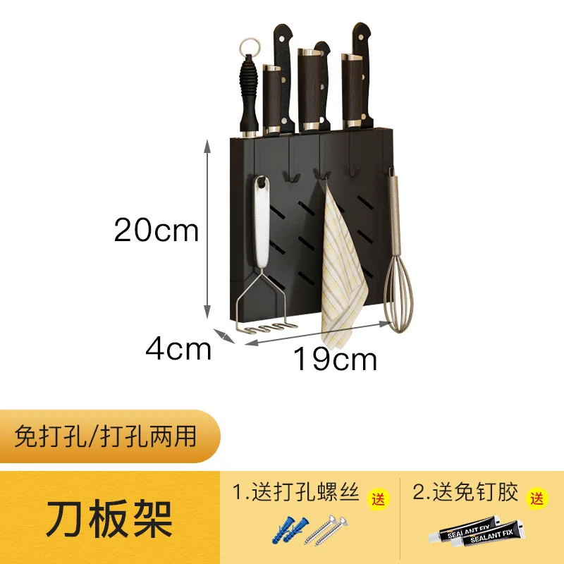 kitchen knife rack