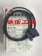 все цены на EX-F1 liquid level sensor онлайн