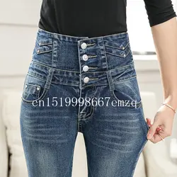 2019 джинсы женские брюки повседневные темно-синие приталенные тонкие ретро джинсы с высокой талией джинсы женская одежда 26-32
