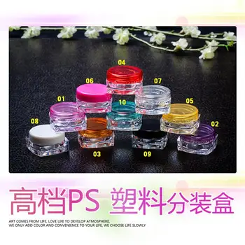 

Free shipping 50pcs 3g/5g square Bottom cream box Cosmetic small sample box pressure sensitive piece Travel subpackage Bottle