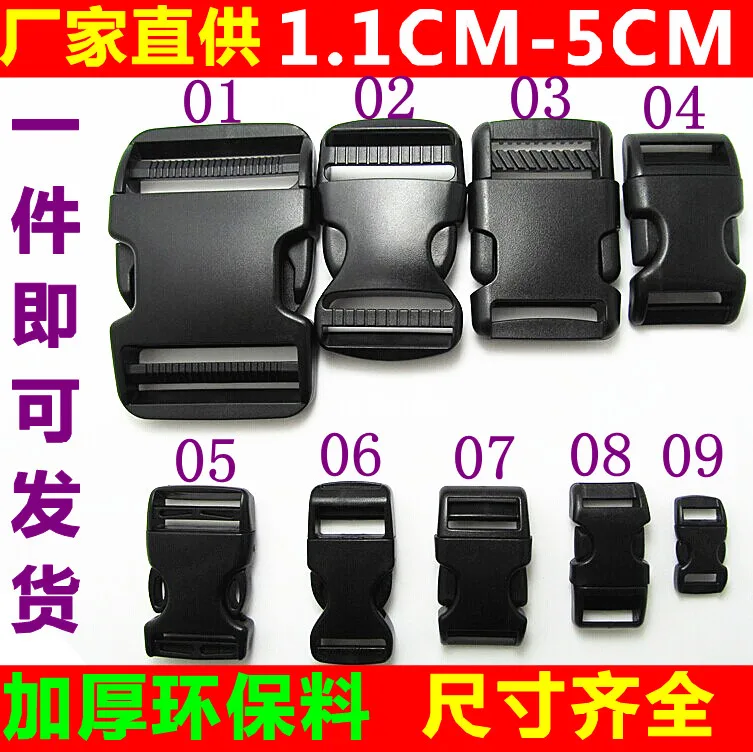 Contoured Curved Side Release Plastic Buckle for P...