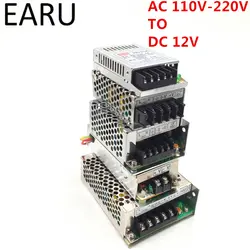 Освещение конвертер трансформаторы AC110-220V к DC12V светодио дный огни драйвер для Светодиодные ленты CCTV переключатель Питание 60 Вт 100 Вт 200 Вт 300