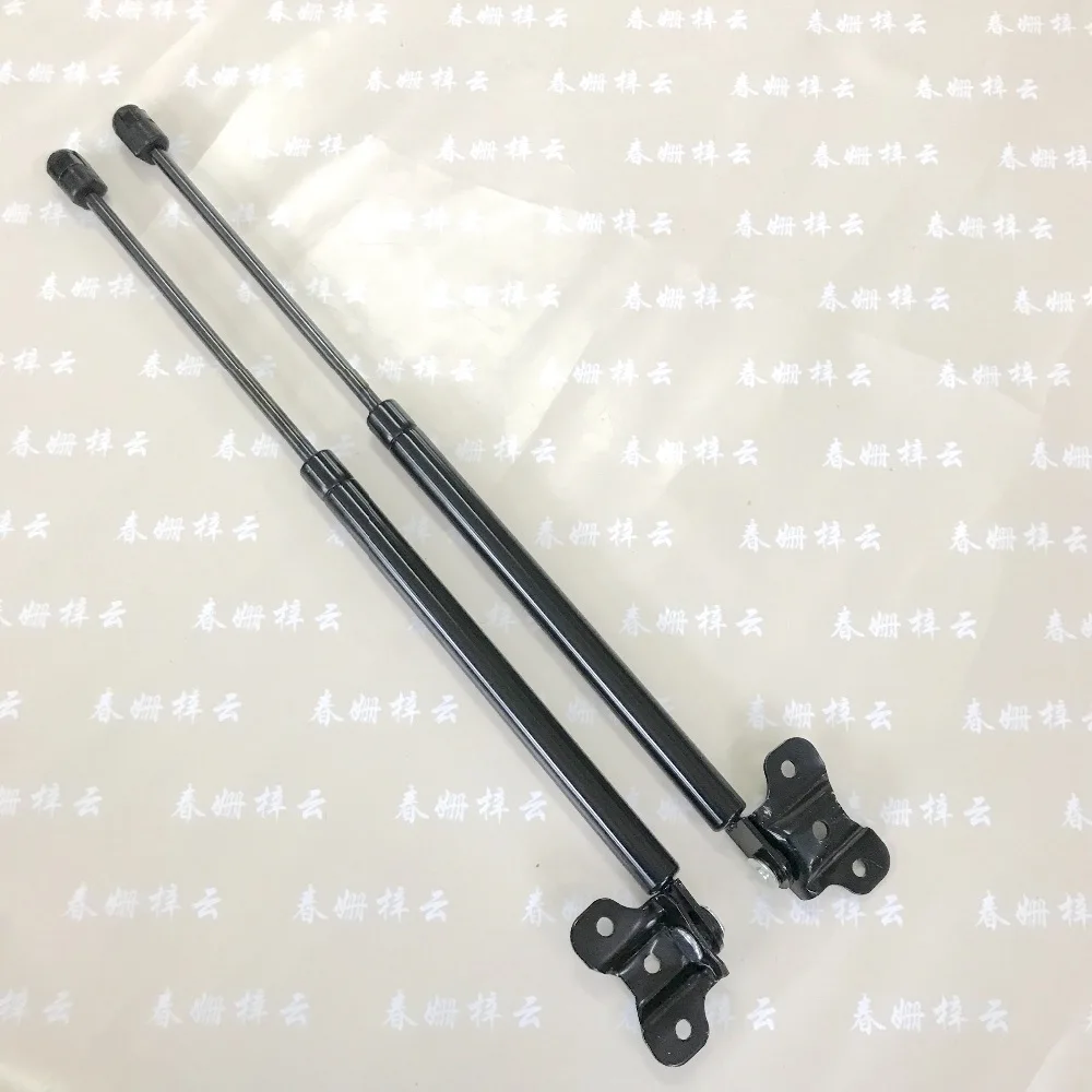 

2 FRONT HOOD LIFT SUPPORTS SHOCKS STRUTS ARMS PROPS RODS PIST FITS HONDA ACCORD 2008-2012 6175