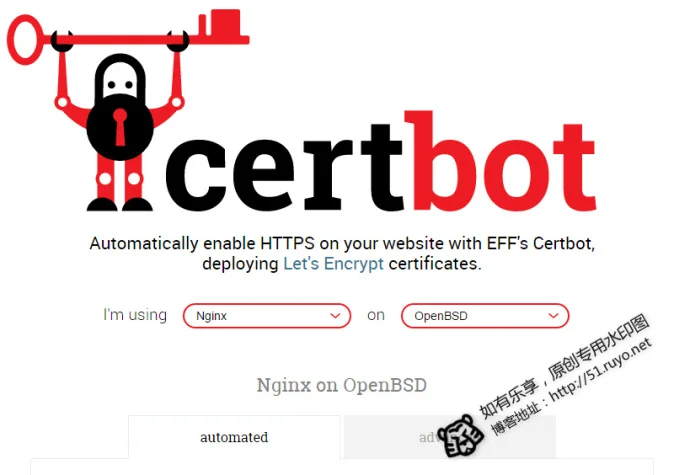 certbot SSL证书