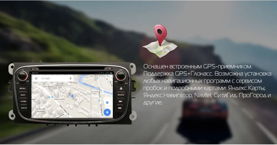 Штатная магнитола MARUBOX M600A4 для Ford Ford Mondeo Focus 2 S-max, головное устройство на ОС Android 6.0.1, Четырехядерный Allwinner A23 Cortex-A7 1.2 Ghz, 1024х600,GPS-навигация,BlueTooth,Поддержка кнопок на руле