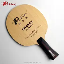 Palio official energy 04 лезвие для настольного тенниса специально для 40+ материал ракетка для настольного тенниса игровая петля и быстрая атака 9ply