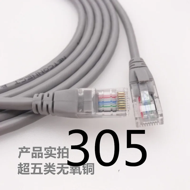 

MEIBAI CAT6 100M RJ45 Ethernet Cables Connector Ethernet Internet Network Cable 99999