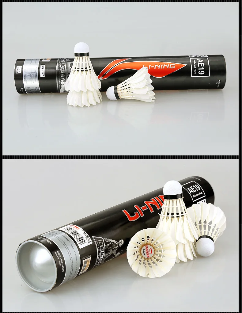 L437-shuttlecock2