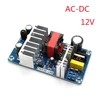 Placa de alimentación conmutada de 6A a 8A, módulo de alimentación de AC-DC, 12V ► Foto 1/6