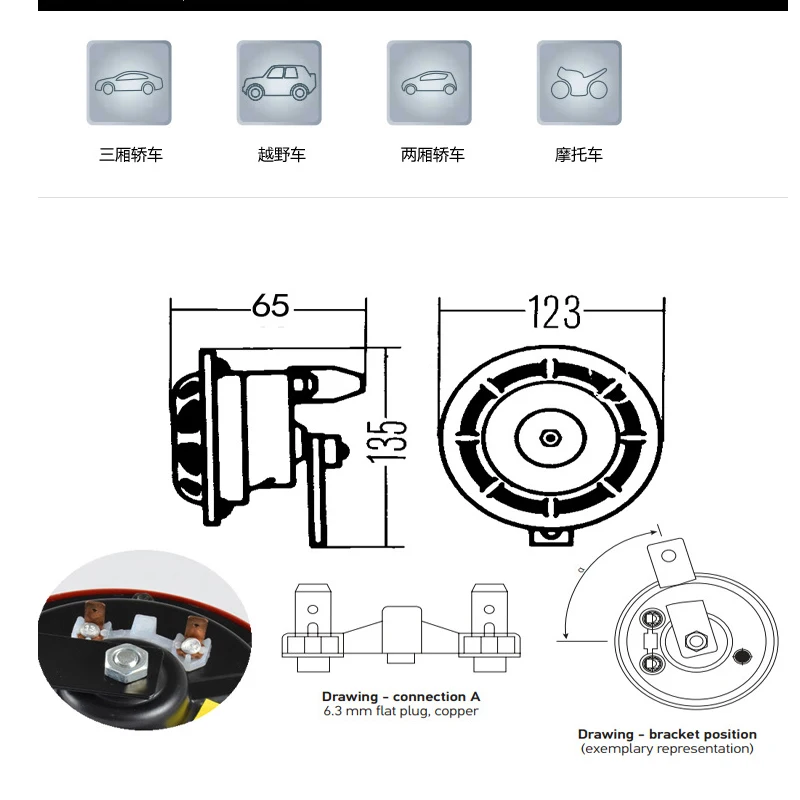 12V car and motorcycle modified universal high-quality multi-color basin speakers1