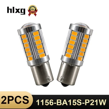 

HLXG 2x 1156 Bay15d BA15S BA15S P21W LED Car Interior Light Parking SMD DC White Tail Backup Turn Signal Reverse Back Lamp Bulb