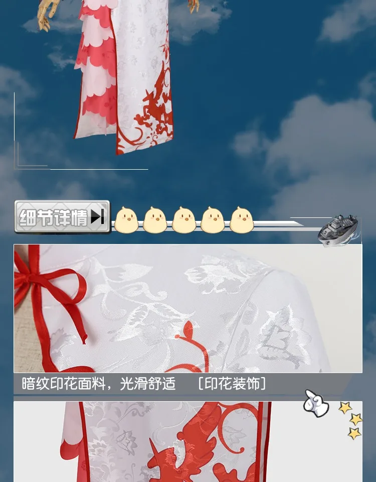 Аниме игры Azur Lane Единорог костюмы для косплея в для женщин обувь девочек вампира Cheongsam платья женщин косплэй Хэллоуин Карнавальная форма